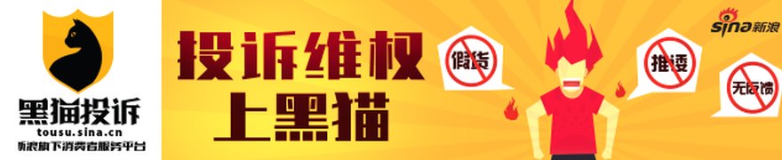 股海导航_2026年7月13日_沪深股市公告与交易提示